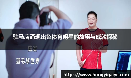 中欧体育官网