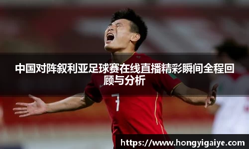 中欧体育官网