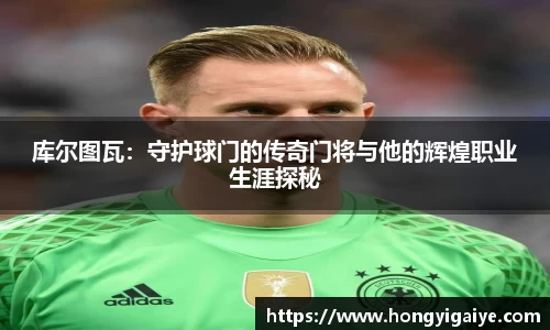 zoty中欧体育官方网站