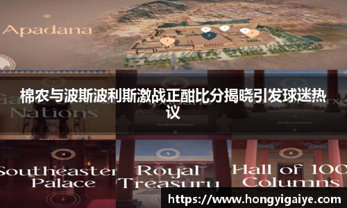 中欧体育官网