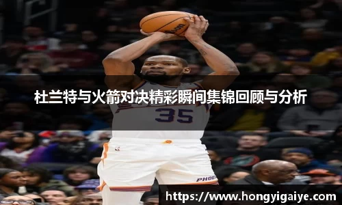 中欧体育
