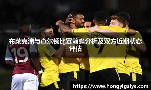 中欧体育官网