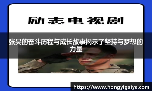 中欧体育官网