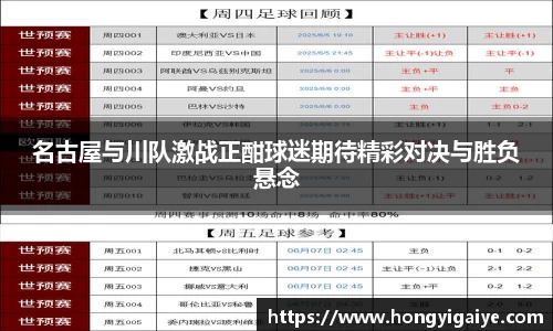中欧体育