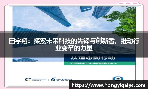 中欧体育官网