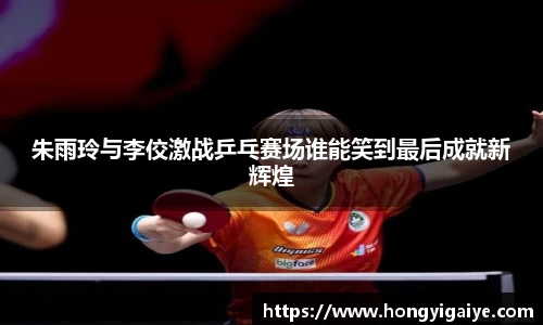 中欧体育