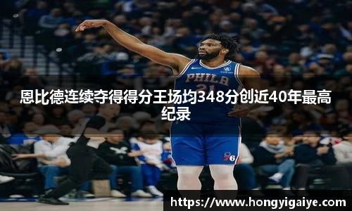 中欧体育