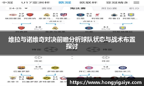 中欧体育官网