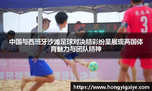 中欧体育