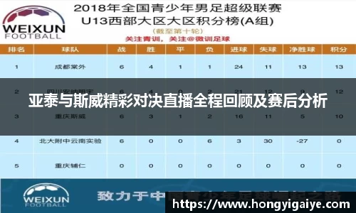 zoty中欧体育官方网站