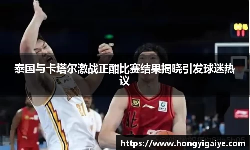 中欧体育