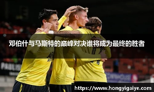 中欧体育官网